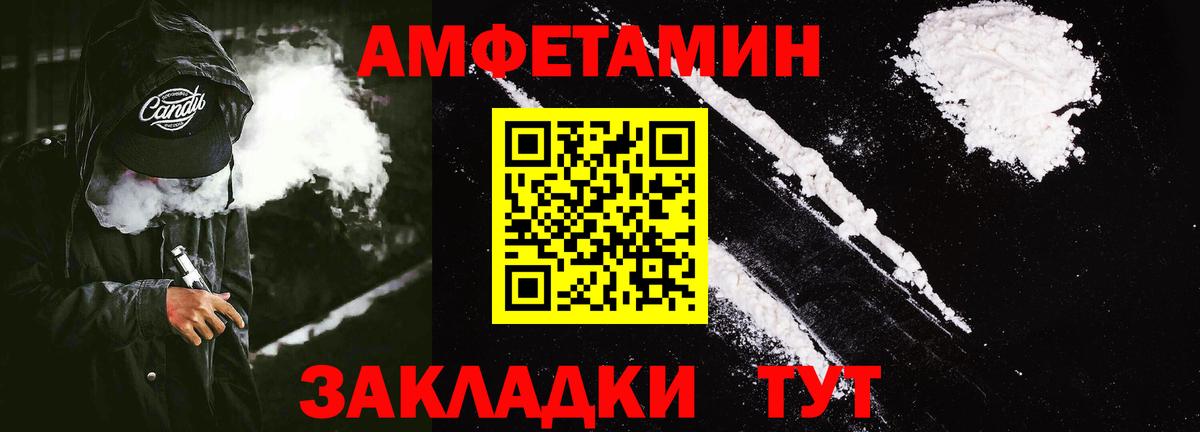 Амфетамин 98% Шахты