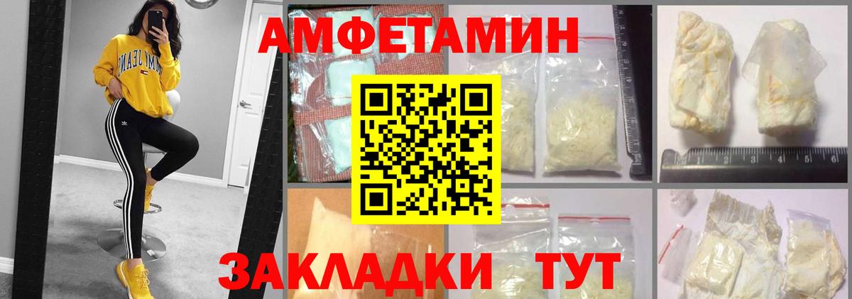 darknet наркотические препараты  Амфетамин Розовый  Вход с VPN  Шахты 