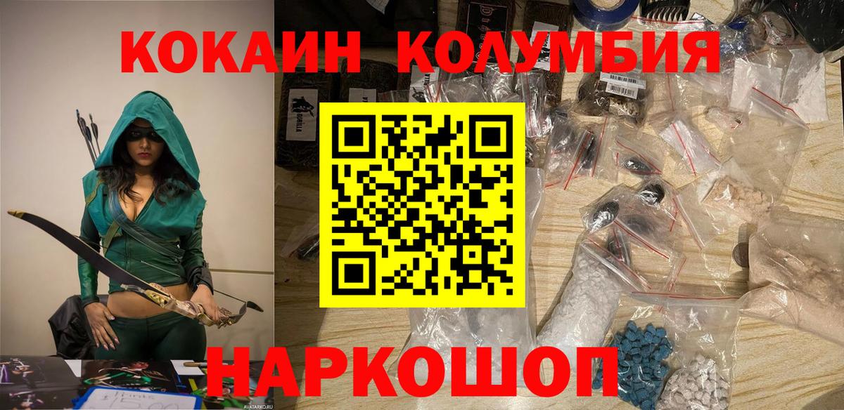 COCAIN VHQ Шахты