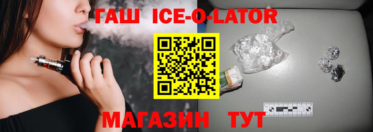 ГАШИШ индика сатива  Вход с VPN  Шахты  ГАШИШ  ГАШИШ Cannabis 