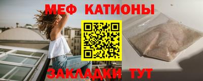 прущая мука Конаково