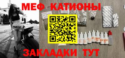 прущая мука Конаково