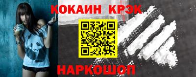 каннабис Кингисепп