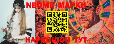марки lsd Комсомольск-на-Амуре