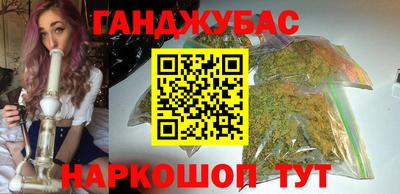каннабис Кингисепп