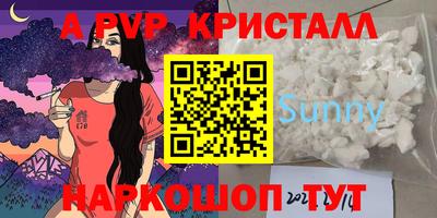 марки lsd Комсомольск-на-Амуре