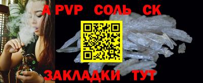 каннабис Кингисепп