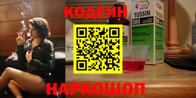 экстази Кимры