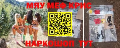 каннабис Кингисепп