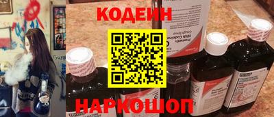 COCAINE Кинель