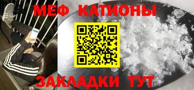 COCAINE Кинель