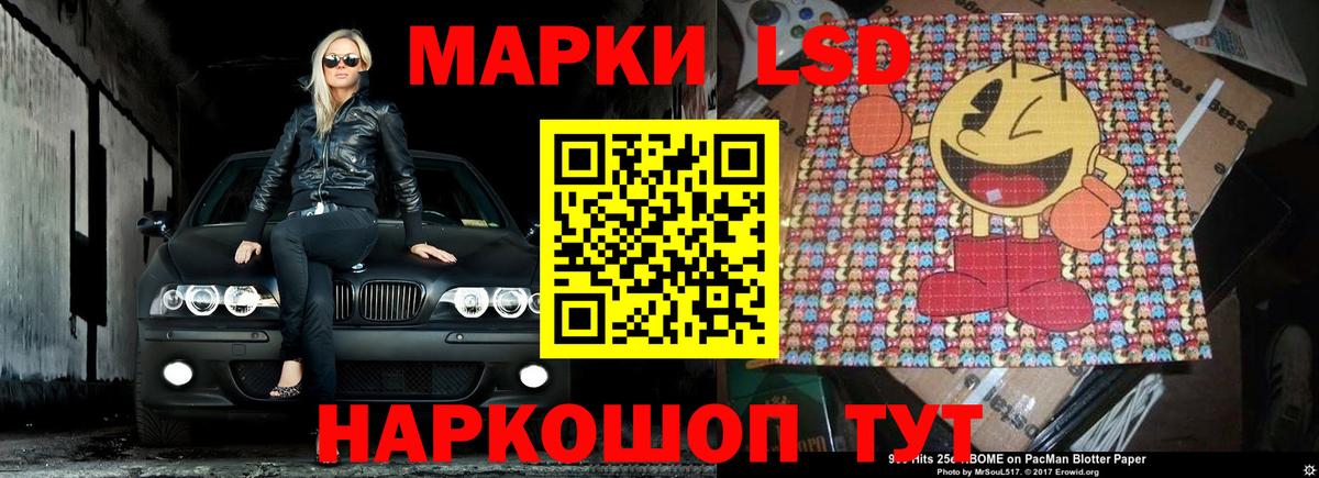 Лсд 25 экстази ecstasy Шахты