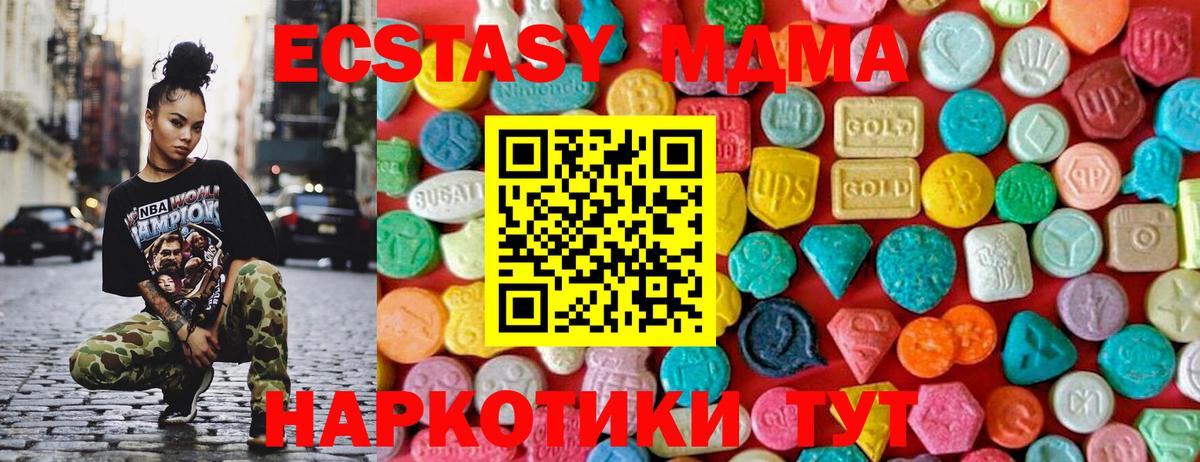 Шахты  МДМА  Вход с VPN  МДМА VHQ 