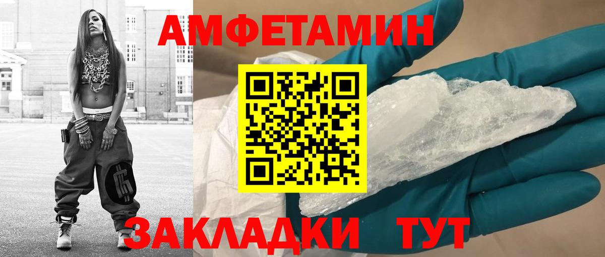 Шахты  Метамфетамин кристалл  Вход с VPN 