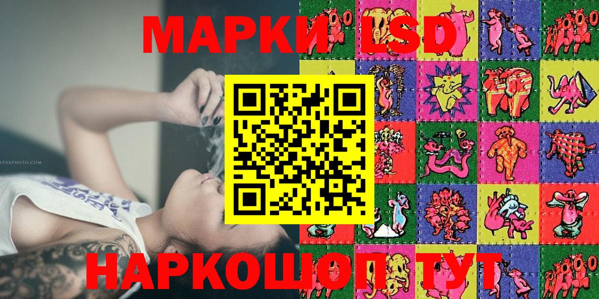 Шахты  Марки N-bome 1,5мг  Наркотические марки  даркнет сайт  Марки N-bome 1,5мг  Вход с VPN 