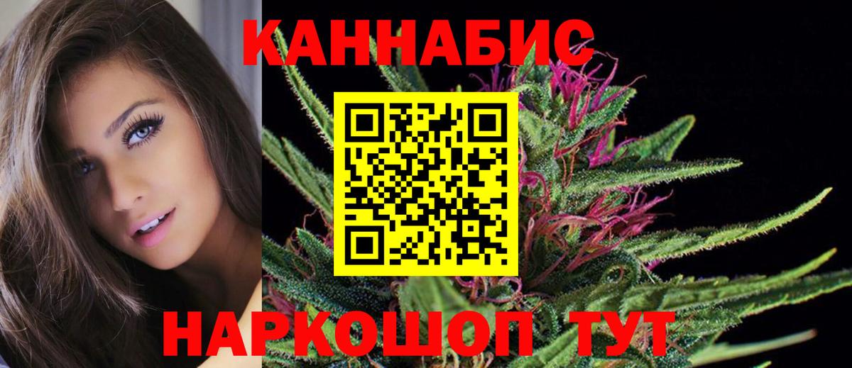 МАРИХУАНА LSD WEED Шахты