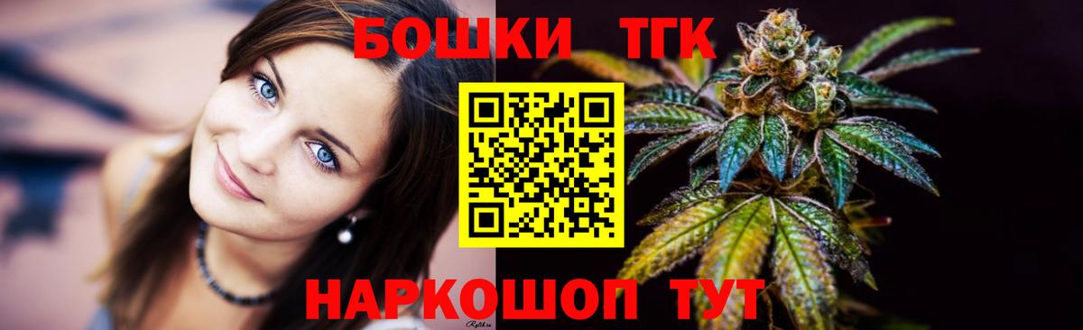 Шахты  Бошки Шишки Amnesia  Канабис тримм  МАРИХУАНА VHQ  Бошки марихуана OG Kush  Вход с VPN 